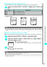 Preview for 349 page of Foma N901iS User Manual