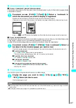 Preview for 409 page of Foma N901iS User Manual