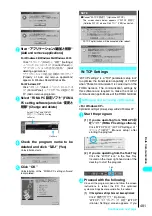 Preview for 483 page of Foma N901iS User Manual