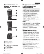 Preview for 99 page of FoodSaver VS1199X Reference Manual