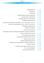 Preview for 128 page of Foppapedretti Logik I-Size Assembly Instructions Manual