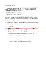 Preview for 3 page of Fore Systems forerunner series Configuration Manual