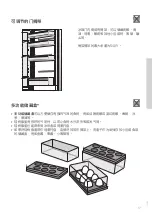 Preview for 245 page of Foster 2036 000 Detailed Instructions For Use