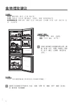 Preview for 230 page of Foster 2037 000 Detailed Instructions For Use