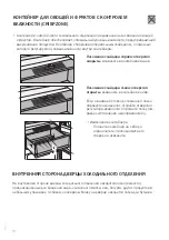 Preview for 190 page of Foster 2038 000 Detailed Instructions For Use