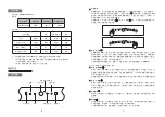 Preview for 5 page of FOTILE EMS6008 Operation And Installation Manual