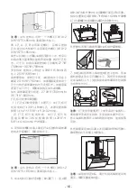 Preview for 42 page of FOTILE JQG7502 User Manual