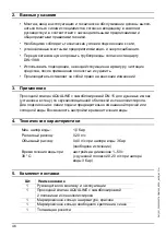 Preview for 46 page of Franke AQRM668 Installation And Operating Instructions Manual