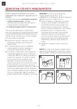 Preview for 106 page of Franke CE-50 User And Installation Manual