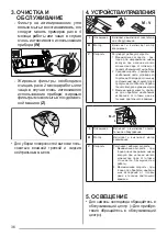 Preview for 36 page of Franke FSM 601 BK/GL User Manual