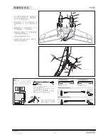 Preview for 24 page of Freewing stinger 90 Instruction Manual