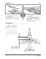 Preview for 25 page of Freewing stinger 90 Instruction Manual