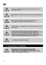 Preview for 84 page of FRIGOGLASS CMV 100 HC Manual