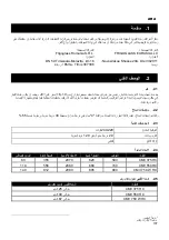 Preview for 107 page of FRIGOGLASS CMV 375 HC User Manual