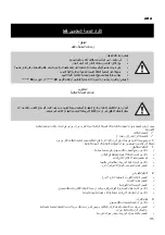 Preview for 115 page of FRIGOGLASS CMV 375 HC User Manual