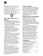 Preview for 52 page of Frigor VT Series Instructions For Use Manual