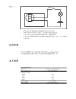 Preview for 38 page of Fronius Signal Card Operating And Installation Instructions