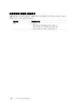 Preview for 56 page of Fuji Xerox DocuPrint M205 b User Manual