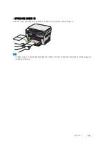 Preview for 87 page of Fuji Xerox DocuPrint M205 b User Manual