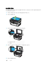 Preview for 224 page of Fuji Xerox DocuPrint M205 b User Manual