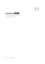 Preview for 244 page of Fuji Xerox DocuPrint M205 b User Manual