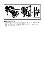 Preview for 10 page of FujiFilm FUJINON HA14x4.5 BEZD-T58B Operation Manual