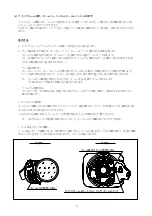 Preview for 14 page of FujiFilm FUJINON HA14x4.5 BEZD-T58B Operation Manual