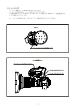 Preview for 18 page of FujiFilm FUJINON HA14x4.5 BEZD-T58B Operation Manual