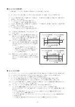 Preview for 19 page of FujiFilm FUJINON HA14x4.5 BEZD-T58B Operation Manual