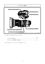 Preview for 20 page of FujiFilm FUJINON HA14x4.5 BEZD-T58B Operation Manual