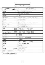 Preview for 98 page of FujiFilm FUJINON HA14x4.5 BEZD-T58B Operation Manual