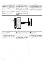 Preview for 35 page of FujiFilm FUJINON HA25x11.5BERD-S18D Operation Manual