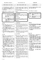 Preview for 3 page of FujiFilm Fujinon UA22x8BERD-S8 Operation Manual