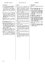 Preview for 4 page of FujiFilm Fujinon UA22x8BERD-S8 Operation Manual