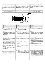 Preview for 8 page of FujiFilm Fujinon UA22x8BERD-S8 Operation Manual