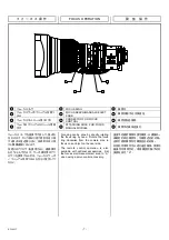 Preview for 13 page of FujiFilm Fujinon UA22x8BERD-S8 Operation Manual