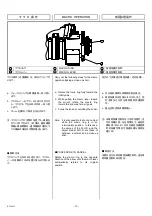 Preview for 22 page of FujiFilm Fujinon UA22x8BERD-S8 Operation Manual