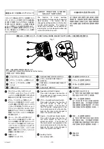 Preview for 25 page of FujiFilm Fujinon UA22x8BERD-S8 Operation Manual