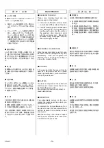 Preview for 32 page of FujiFilm Fujinon UA22x8BERD-S8 Operation Manual