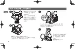 Preview for 8 page of FujiFilm instax mini TSUMTSUM User Manual