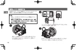 Preview for 12 page of FujiFilm instax mini TSUMTSUM User Manual