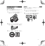 Preview for 11 page of FujiFilm instax Square SQ1 User Manual