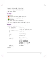 Preview for 80 page of FujiFilm JADAK flexpoint HS-1M User Manual