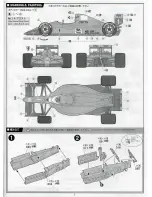 Preview for 3 page of Fujimi 090375 Instructions Manual