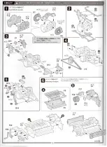 Preview for 3 page of Fujimi 09153 Instructions Manual