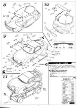 Preview for 4 page of Fujimi 189420 Instructions