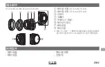 Preview for 109 page of FUJINON XF23MMF2 R WR Owner'S Manual