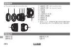 Preview for 116 page of FUJINON XF23MMF2 R WR Owner'S Manual