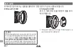 Preview for 126 page of FUJINON XF23MMF2 R WR Owner'S Manual