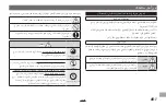 Preview for 135 page of FUJINON XF23MMF2 R WR Owner'S Manual